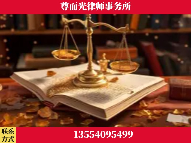 韶山-刑事诉讼律师