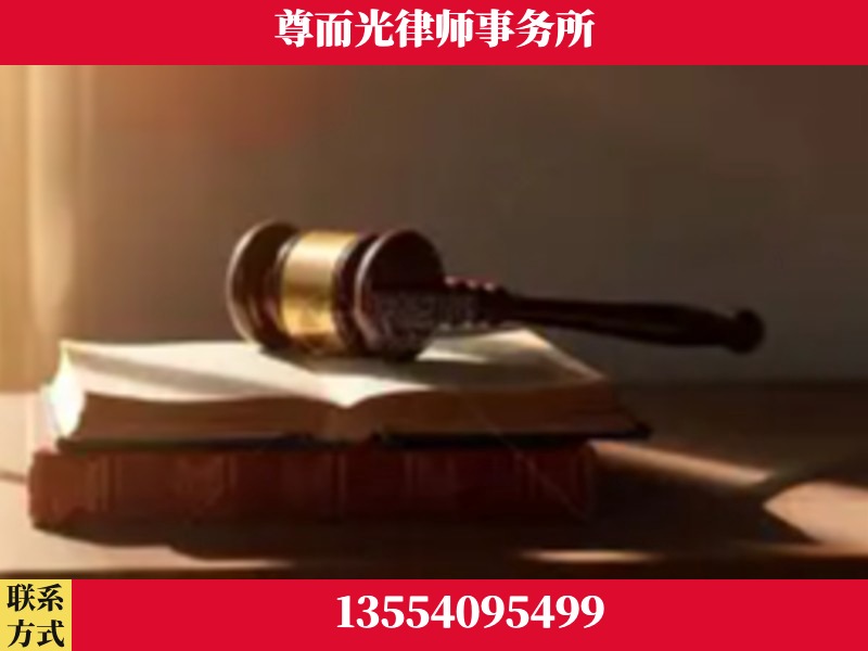 韶山-刑事辩护律师