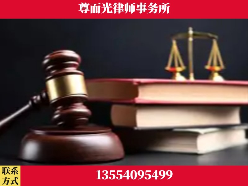 韶山-刑事案件律师
