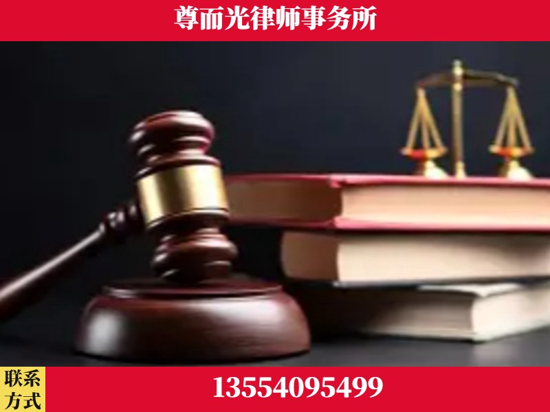 韶山-刑事律师